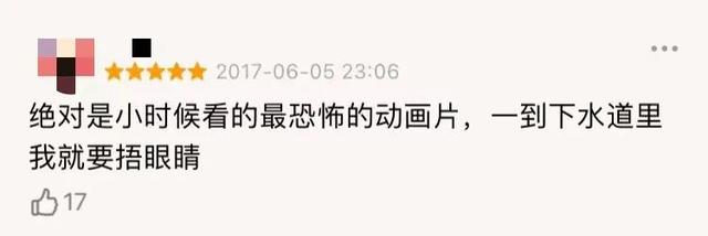 禁播，下架，这国产神作今天终于平反