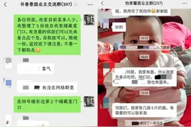 远亲不如近邻！防疫期间微信群“截获”大量聊天记录…图片