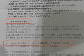 “这不保那不保”，新能源车“终身质保”藏着多少猫腻？图片