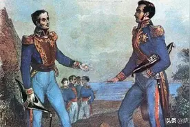 圣马丁和玻利瓦尔谁是南美第一解放者？1817年1月19日秘鲁解放图片