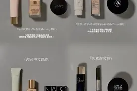 永远值得回购的底妆三件套图片