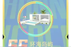 炒元宇宙的人怎么赚钱的？一套虚拟房卖20万，币圈“割韭菜”重现图片