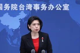 祖国统一更有信心！国台办回应台军模拟春节攻台，喊话台胞行动图片