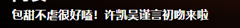 3天破1亿！于正新剧都没人骂了？上线8天，评论量猛涨