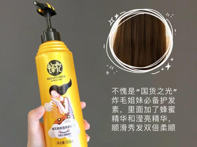 谁说国货只会卖情怀！几十年用心做成分，成分党妈妈都在抢着用