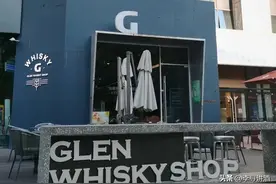 有规划未来能力的酒吧女店长——访GLEN Whisky Shop 店长Marina图片