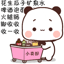 它被车站停售，遭高铁提醒，为啥人们旅行时还是那么爱吃?