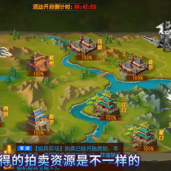 开区第3天怎么玩？三国杀名将传新手攻略