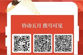 美好中国 幸福旅程 | 5·19中国旅游日免费主题视频彩铃上线啦！快用起来吧~图片