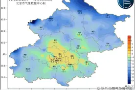 寒潮席卷广东大部，但粤西网友还在吹空调！分析：即将猛烈降温图片
