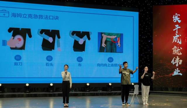 四川省民生研究会新媒体中心-官网