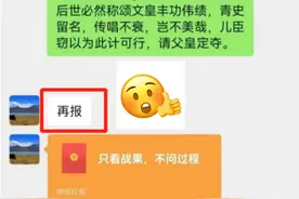 “老登，爆点金币”，大学生要生活费的新套路，爹妈听完破防了图片