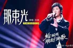 热歌2月份新鲜出炉，胡夏、GAI周延、庆怜带来惊喜！图片