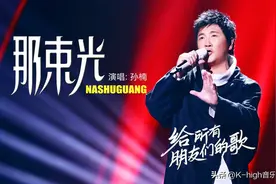 热歌2月份新鲜出炉，胡夏、GAI周延、庆怜带来惊喜！图片