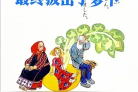 日本小学语文教材里的正面人物有些也是欧美人图片