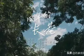 石家庄学院毕业季 ||声动·情缘图片