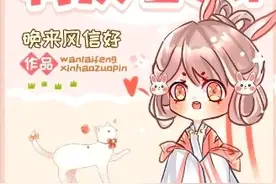 5本高质量搞笑修仙文，怕你笑到停不下来！图片