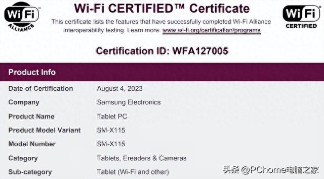 三星七寸手机(7 8寸手机)