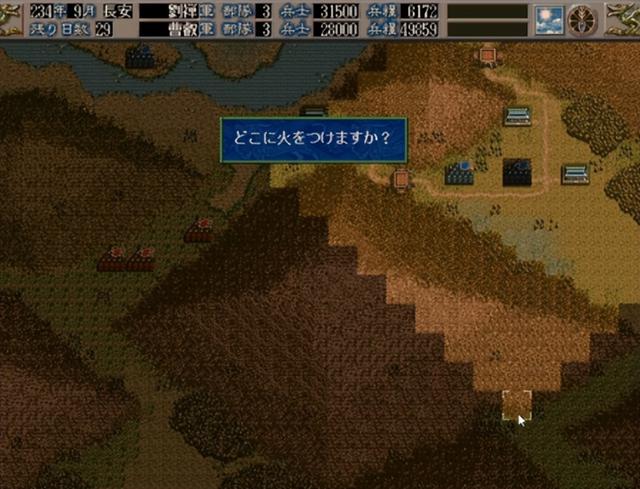 三国志5：里面那些神秘又变态的技能，你还记得吗？