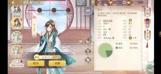 青鸾繁华录新手核心攻略 新手值得注意的5个小技巧