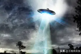 俄航天局负责人：相信存在外星人！地球文明或成为外星人研究对象图片