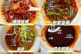 八种灵魂酱料配方，蘸鞋底都好吃图片
