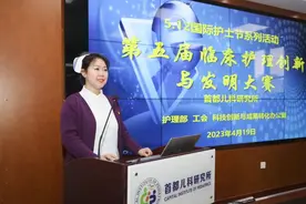 【512护士节】创新发展，共赢未来——首儿所举办第五届临床护理创新与发明大赛图片