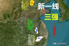 4城争夺沿海第五，杭州脱颖而出，南京完胜天津，苏州出局图片
