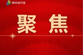 康军会见陕西汽车控股集团党委书记、董事长袁宏明一行图片