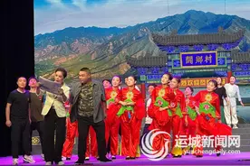 新编蒲剧现代戏《红白喜事》首演成功图片