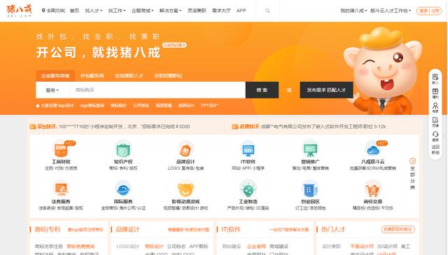 设计师一定要知道的15个接单网站，值得收藏