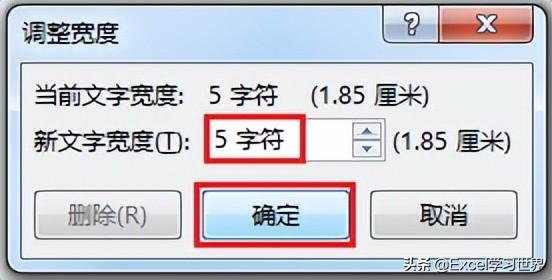 无表胜有表，Word 中各种排列对齐技巧，仿佛有表格规范了宽度一样
