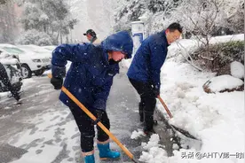 中铁建物业合肥中心以雪为令助业主一路平安图片