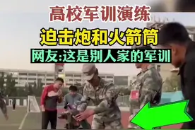 高校军训演练迫击炮和火箭筒图片