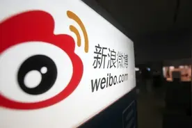 微博收手吧，别再做改名的生意了图片