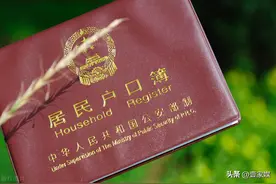 当“一户一宅”政策遇上农村多子家庭该咋办？图片