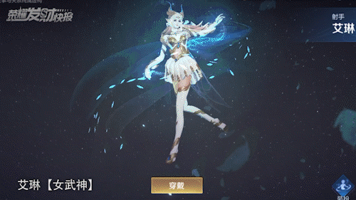 倒数2天六项福利来袭！七款限定皮肤返场！蔷薇珍宝阁限时开放