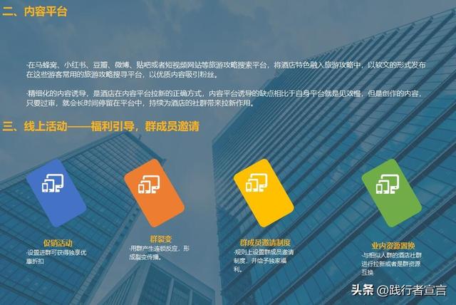 社群营销指南:如何从本地市场抓生意?