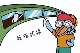 多地交过社保，要不要合并？怎么操作？详细攻略来了，记得收藏图片