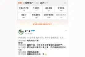 淘宝更新评价体系对标大众点评，鼓励“真实有帮助”图片