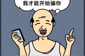 真假虚拟货币交易平台傻傻分不清楚？都违法！图片