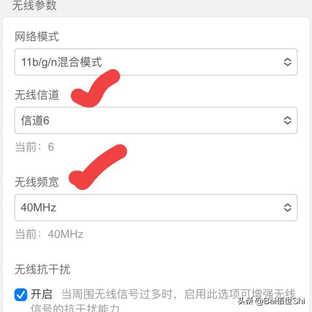 只需简单一次设置，十倍提升你家网速，亲测有效无偿分享