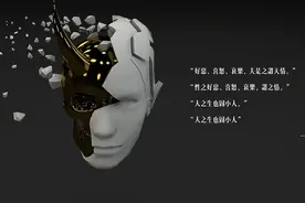 如何理解“世上只有两种东西不能直视：太阳和人心”这句话图片