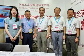ChinaCases.Org案例库参展首届中国学位与研究生教育大会图片