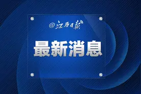 定了！江西开学时间来啦图片