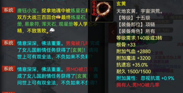 大话2牛图（605）16级风法克火炮的天花板？我觉得三甲得有他一席