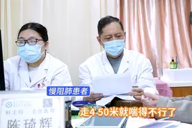 慢阻肺 走路没多久 就气喘的厉害 中药化痰平喘 好了图片