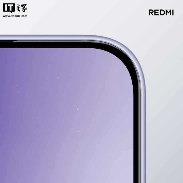 小米REDMI Note 15 Pro手机「云霞紫」配色亮相
