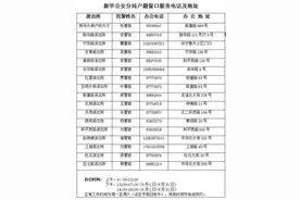 24小时预约 延时错时服务 石家庄新华公安分局全力护航中高考推出考生办理身份证专属服务举措图片
