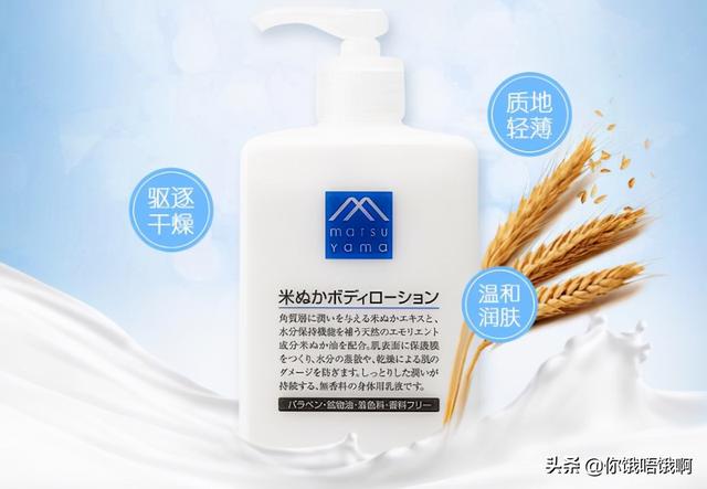 屈臣氏买维生素e身体乳